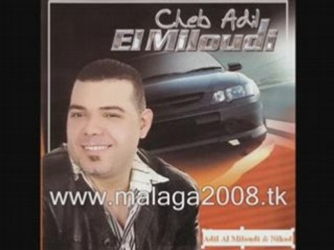 adil almiloudi adil miloudi new 2008