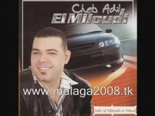 adil almiloudi adil miloudi new 2008