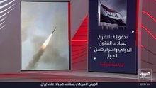 في بيان من 123 كلمة دون ذكر اعتداءات إيران على دول الجوار.. العراق يعرب عن قلقه من التوترات الإقليمية