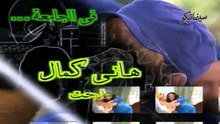 مسلسل اللص والكلاب الحلقة  (13)