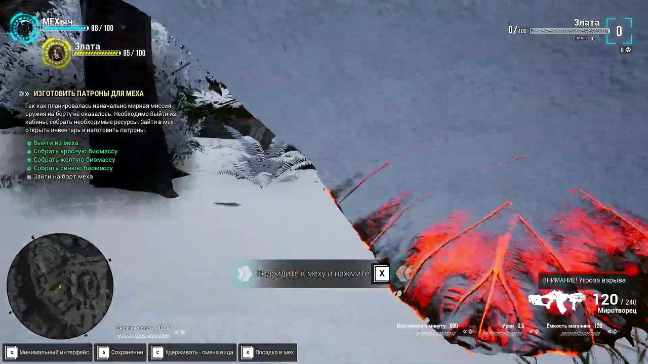 FPS   T059 - TRY TO SURVIVE TODAY 1080P HD GAMEPLAY