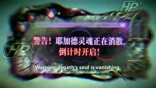 Tame The Devils Or Die The Villainess's Revenge 2