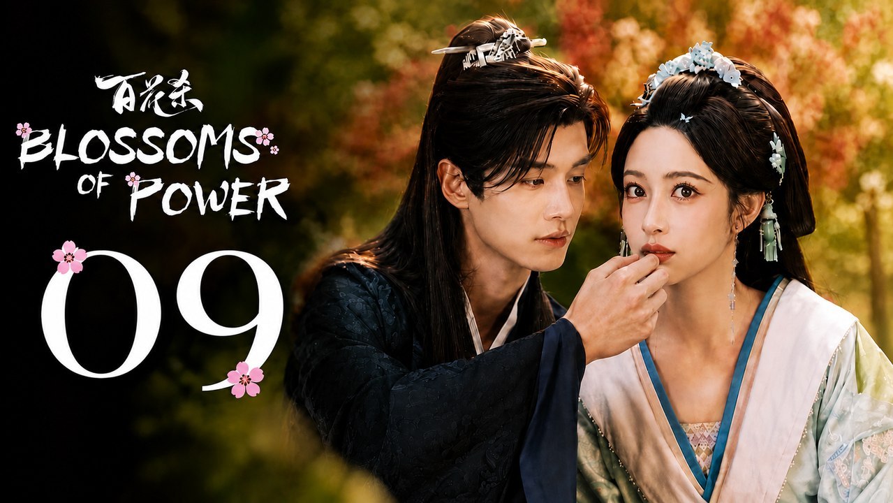 Blossoms Of Power Episode 9         . . | Ganzer Film Deutsch