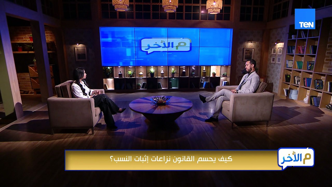 كيف يحسم القانون نزاعات إثبات النسب؟