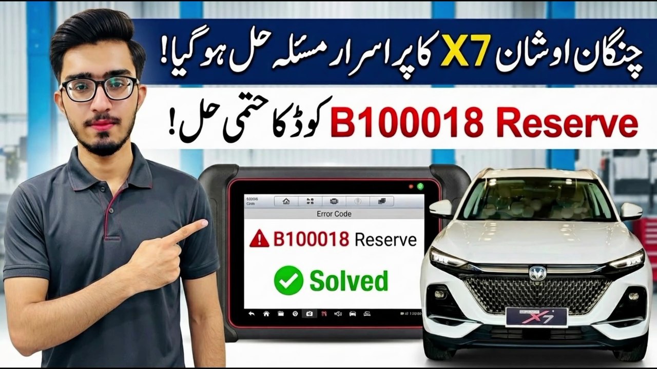 Changan Oshan X7 B100018 Reserve Fault Code Solved!