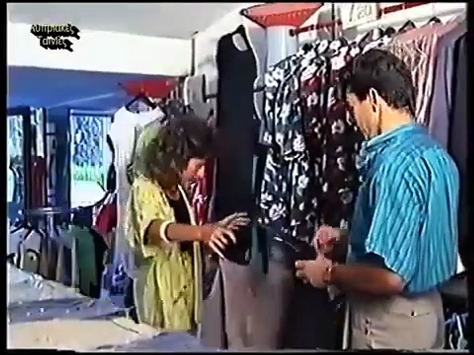 Ενας Κυπραίος σούπερ μαφίας (1990)