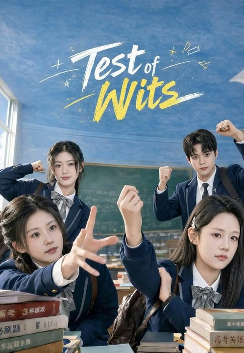 Test of Wits - FULL MOVIE | 2026 Exclusive