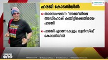 അമ്മയിലെ അഡ്ഹോക് കമ്മിറ്റിക്കെതിരായ ശ്വേതയുടെ ഹരജി: കോടതി ഇന്ന് വീണ്ടും പരിഗണിക്കും