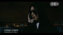 อ่านไม่ตอบ ระวังตาย ตอนที่ 13 (EP.13) วันที่ 12 กรกฏาคม 2569