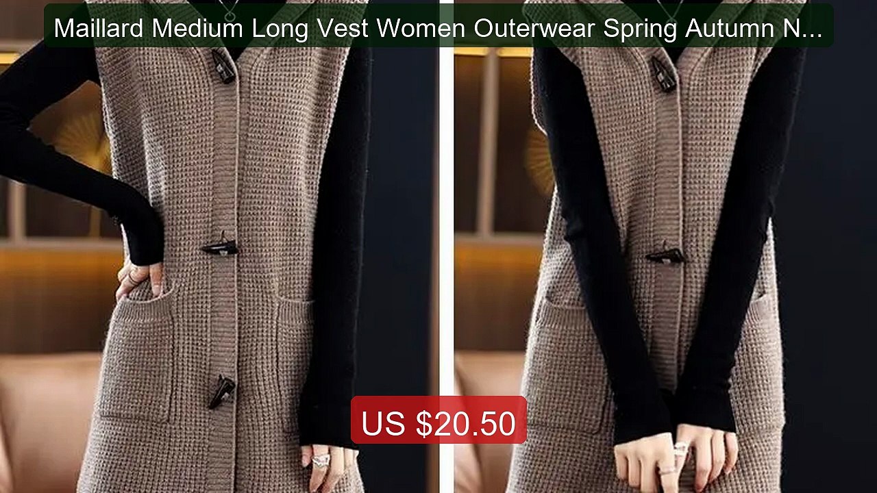 Maillard Medium Long Vest Women Outerwear Spring Autumn New In... -- Hot Deal 2026 | Limited Offer!