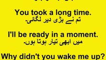 Daily Use English Sentences With Urdu Translation #kidsonlinelearningplatform #DailyUseSentences #EnglishLearning #LearnEnglishFast #EnglishClass #EnglishCourse #EnglishTeacher #EnglishStudy #EnglishWords #EnglishPhrases #CommonEnglish #UsefulEnglish