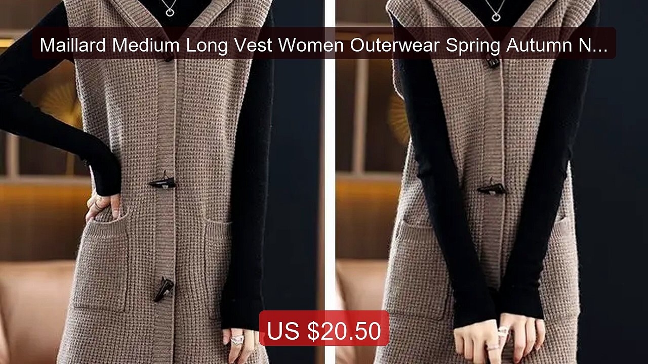 Maillard Medium Long Vest Women Outerwear Spring Autumn New In... -- Hot Deal 2026 | Limited Offer!