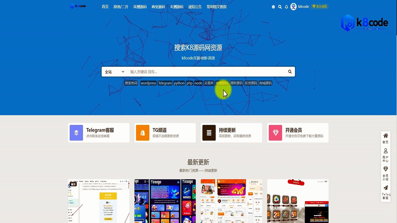 [Telegram照妖镜源码]  🎬 视频教程 - K8源码网