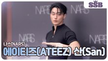 [나스] 에이티즈(ATEEZ) 산(San), 행사에서도 빠질 수 없는 BAD