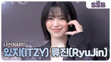[나스] 있지(ITZY) 류진(RyuJin), 웃을 때는 러블리, 눈빛은 치명적