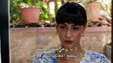 مسلسل الزوجة الاخرى الحلقة 14 مترجمة