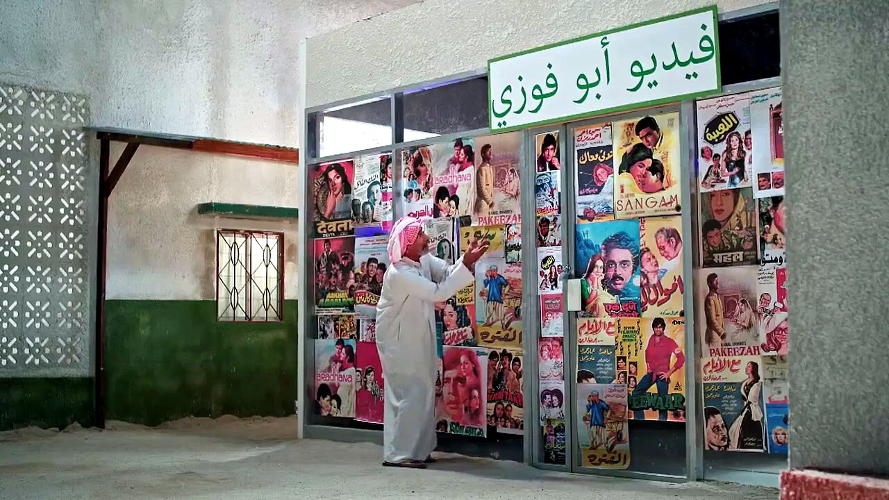 مسلسل وديمة وحليمة 5 الحلقة 5 كامله