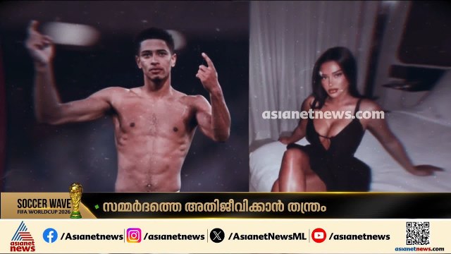 ഇത് കോച്ചിൻ്റെ ഐഡിയ; താരങ്ങൾ പങ്കാളികൾക്കൊപ്പം സമയം ചെലവഴിക്കണമെന്ന് ഇംഗ്ലണ്ട് കോച്ച്