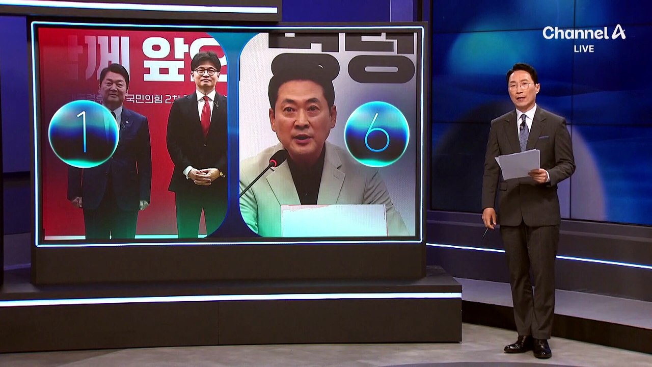 안철수 “한동훈, 우리 당 얼씬도 말라”