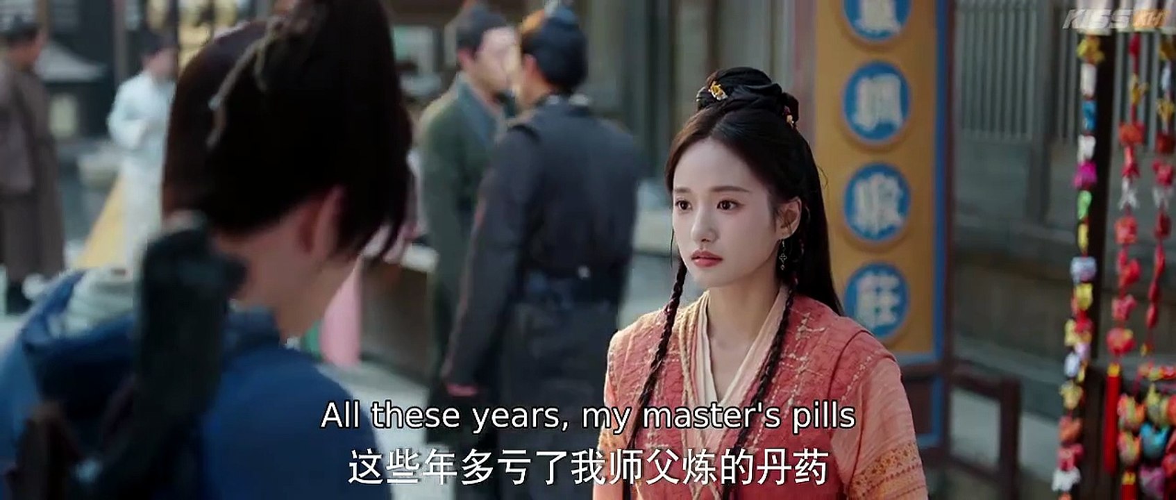 Young Swordsman Episode 3 English Subtitle