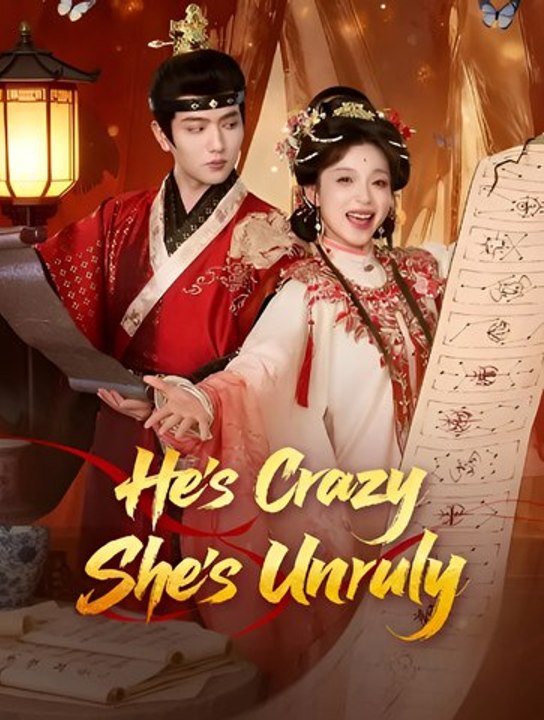 He’s Crazy She’s Unruly