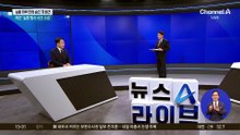 동해 실종 해군, 숨진 채 발견…“합동 조사”