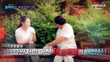 [예고] 운동 후 습관처럼 마신 제로음료의 배신♨ 건강한 다이어트를 위한 방법은?