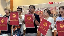 藍委稱不要對團結法預設立場 台權會轟國民黨「支持中共暴政」