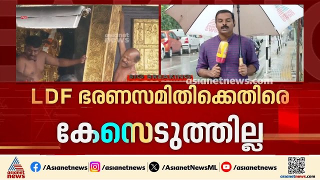 ശബരിമല സ്വർണക്കൊള്ള; 2025ൽ സ്വർണം കടത്തിയ സംഭവത്തിൽ കേസെടുക്കാതെ എസ്ഐടി | Sabarimala Gold theft