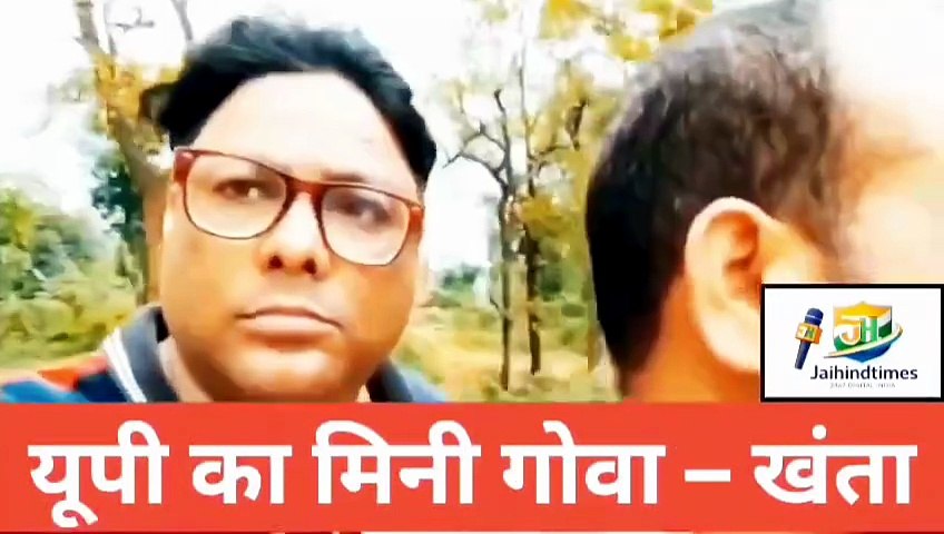 उत्तर प्रदेश के ‘मिनी गोवा’ को पर्यटन मंत्री का है इंतजार