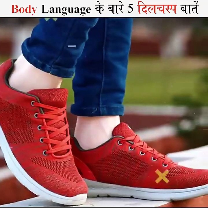 Body Language के बारे में 5 गजब के Facts _ Top 5 Psychology Facts About Body Language #shorts