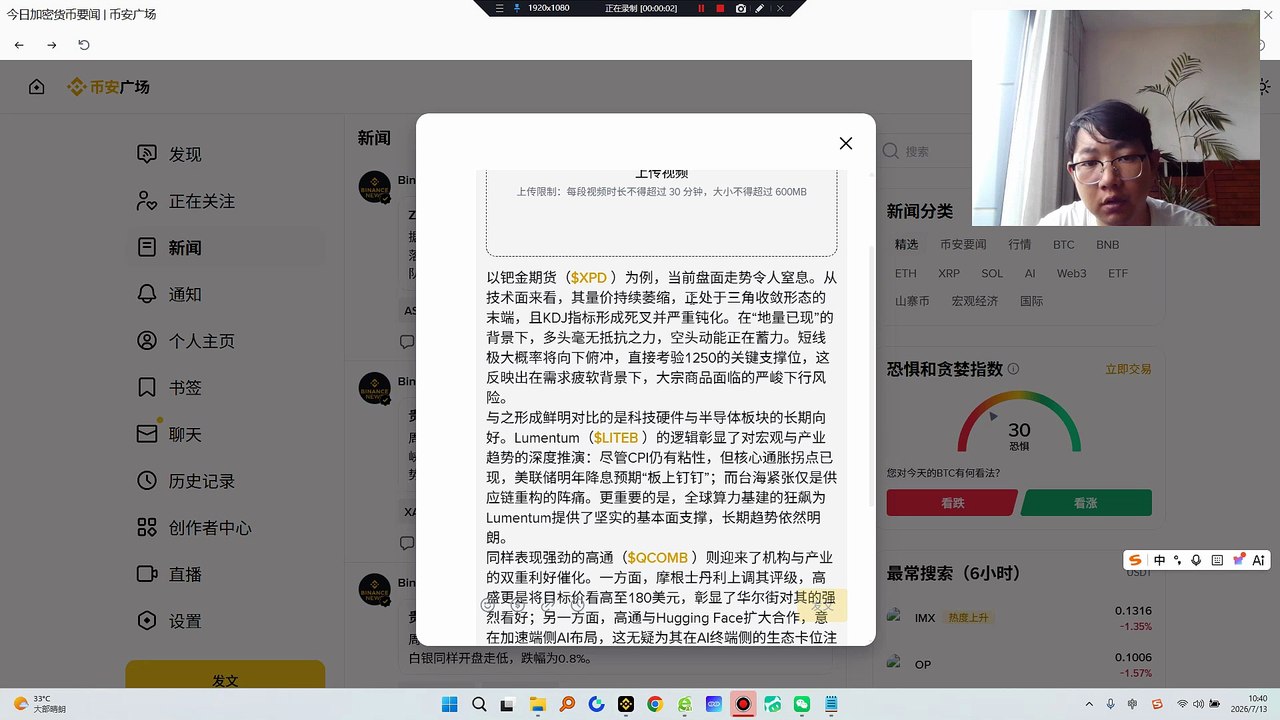 Lumentum（$LITE）的逻辑彰显了对宏观与产业趋势的深度推演：尽管CPI仍有粘性，但核心通胀拐点已现，美联储明年降息预期“板上钉钉”；而台海紧张仅是供应链重构的阵痛。更重要的是，全球算力基建的狂飙为Lumentum提供了坚实的基本面支撑，长期趋势依然明朗。