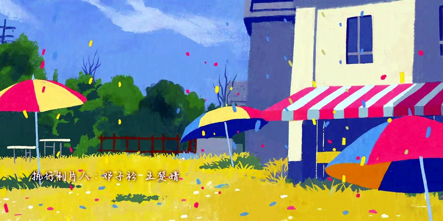 Never Ending Summer - Episode 24