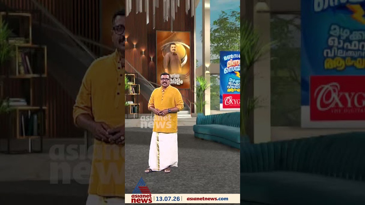 'സിപിഎം നേതാക്കൾ ജനങ്ങളോട് പെരുമാറുന്നത് എങ്ങനെയെന്ന് പഠിക്കണം'