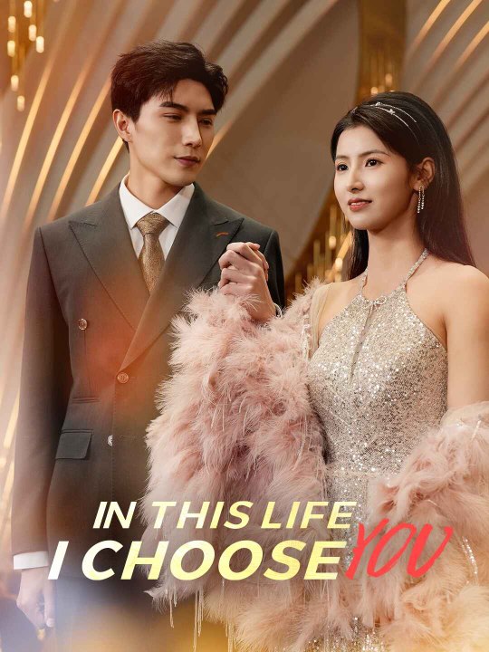 In This Life, I Choose You | Short Drama Full HD 720p