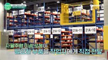 사람 대신 로봇 출동?! 자동화 시스템으로 진화하는 스마트 자동차 정비소와 생산 공장