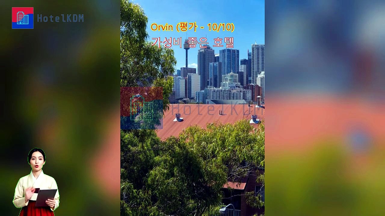 HotelKDM | 메트로 에스피어 호텔 시드니 (Metro Aspire Hotel Sydney) 리뷰