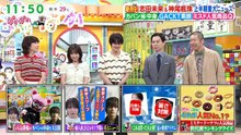 ぽかぽか   動画　2026年07月13日 バラエティ動画 - VarietyDouga.org