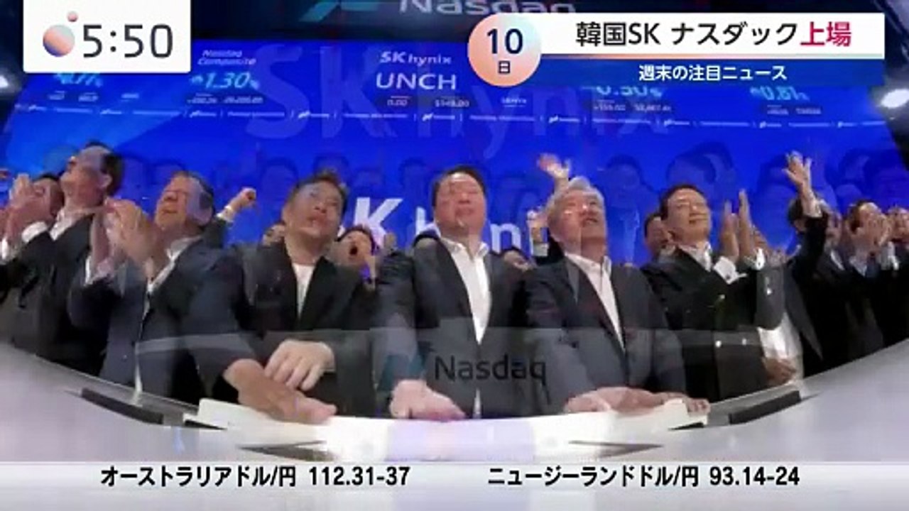 モーサテ   動画　2026年07月13日