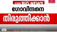 തിരുത്തിക്കാൻ; ആറ് ജില്ലാ സെക്രട്ടറിയേറ്റുകൾക്ക് എതിരെ കടുത്ത തെറ്റ് തിരുത്തൽ നടപടി