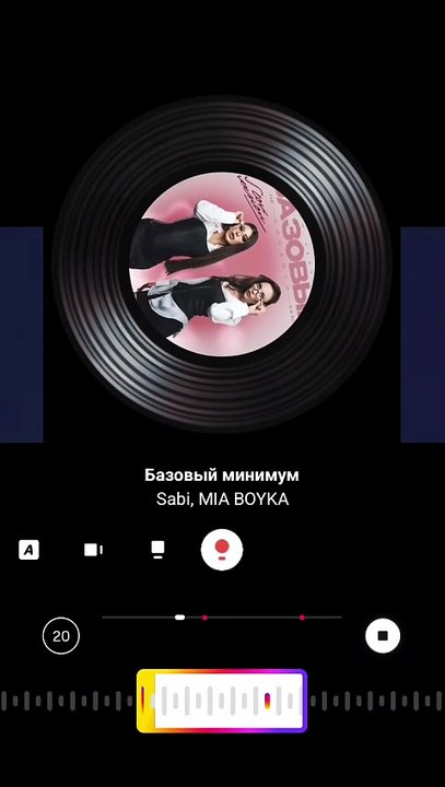 BAZOVY MINIMUM (Slowed + Reverb) - Catchy Pop Vibes 💖✨