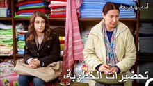 خرجت فريحة للتسوق من أجل الخطوبة - أسميتها فريحة