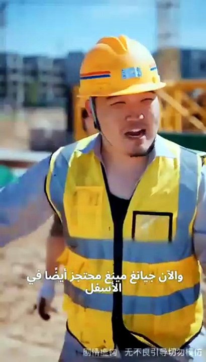 نظام ترقية دليل الحياة مدبلج