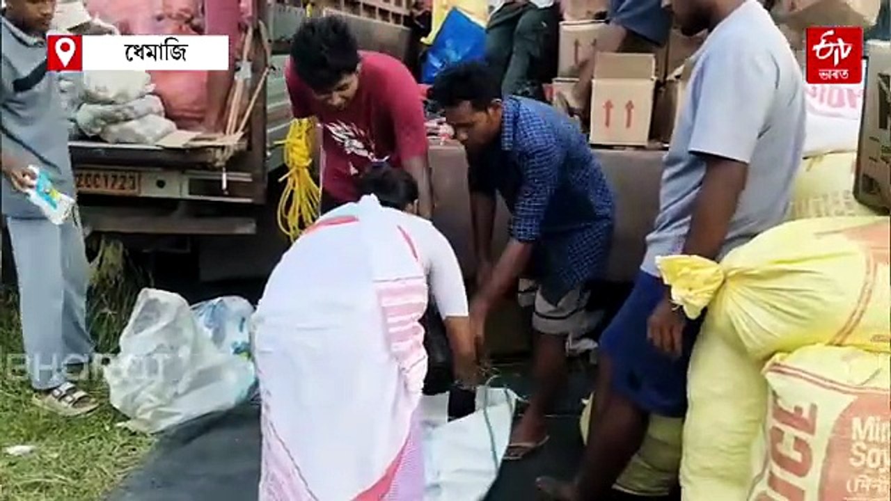 জোনাইৰ বানাক্ৰান্ত ৰাইজলৈ সহায়ৰ হাত ধেমাজিৰ স্বেচ্ছাসেৱী সংগঠনৰ