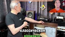 Radiotehnika S-90: cable de conexión
