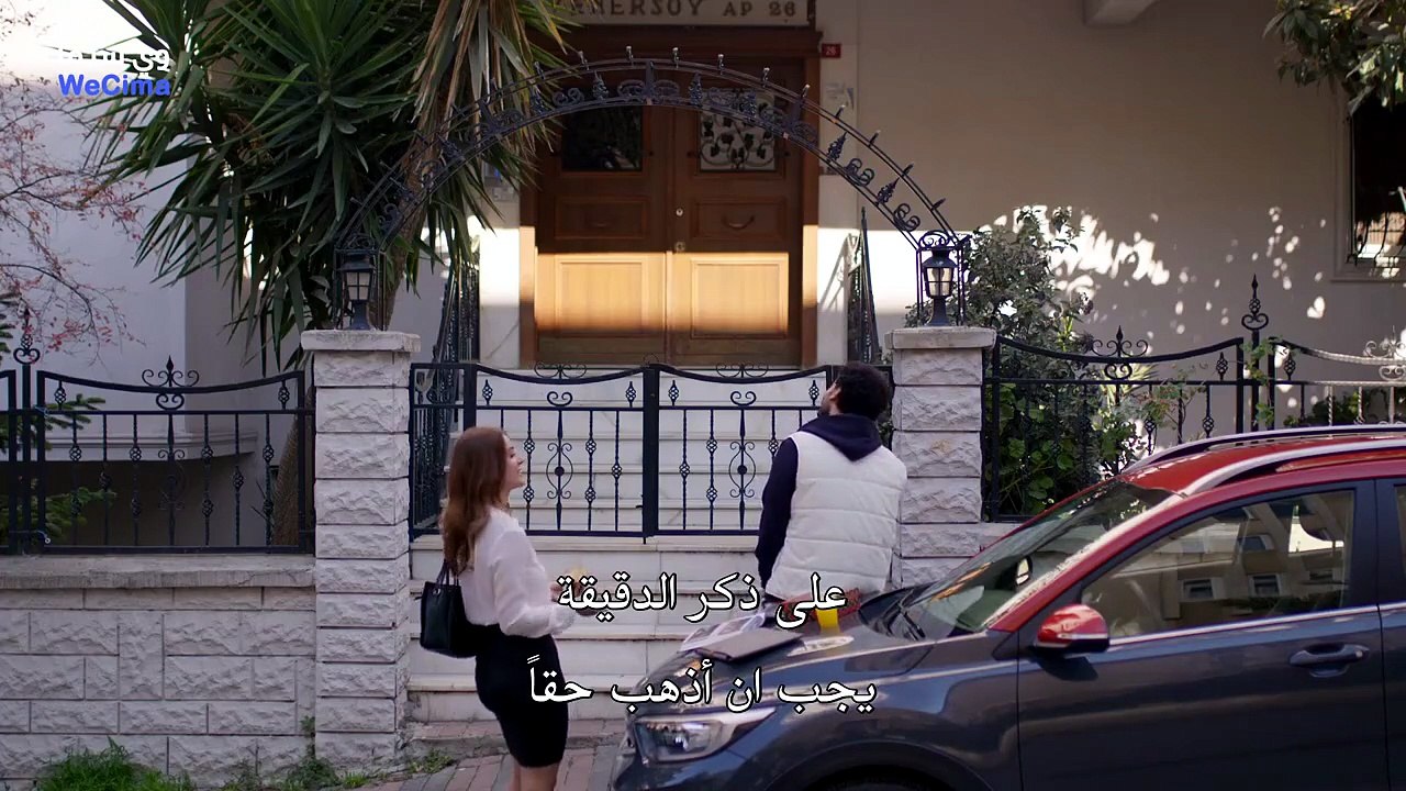 مسلسل المراة العصرية الحلقة 8 مترجمة
