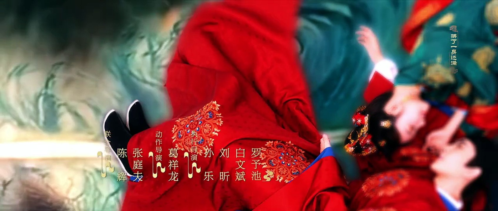 A Love Story of Oiled Paper Umbrella Episode 2 I FULL MOVIES ENGLISH SUB