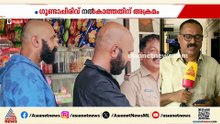 തൃശ്ശൂരില്‍ ഗുണ്ടാ പിരിവ് നല്‍കാത്തതിന് യുവാവിനെ കുത്തിപ്പരിക്കേല്‍പ്പിച്ചു; രണ്ടുപേര്‍ അറസ്റ്റില്‍