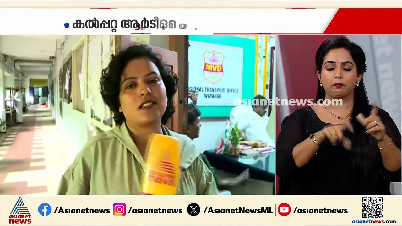 'ചാർജ് കൂട്ടിയ സ്വകാര്യ ബസുകൾക്കെതിരെ നടപടിയെടുക്കണം'; വയനാട്ടിലെ കൺസഷൻ ചാർജ് വർധനവിനെതിരെ പ്രതിഷേധം