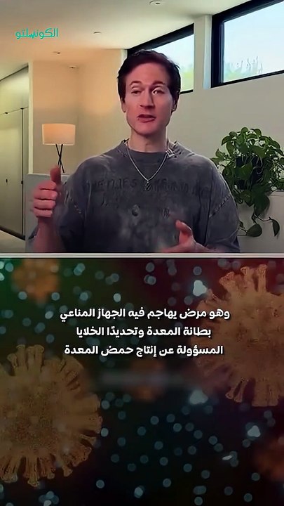 برايان جونسون كيف أصيب أشهر محارب للشيخوخة بمرض مناعي نادر؟